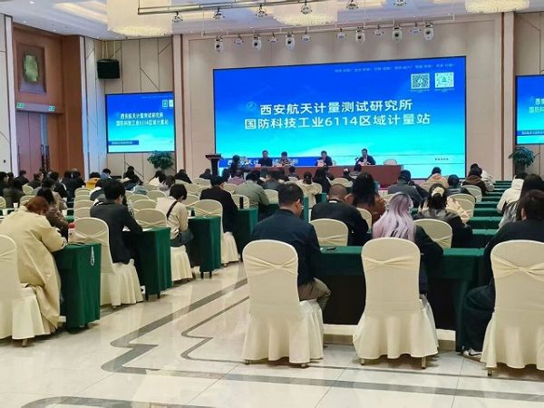 Empowering Metrology, Intelligent Future | DEARTO Helps Upgrade National Defense Metrology Equipment Across the Full Chain