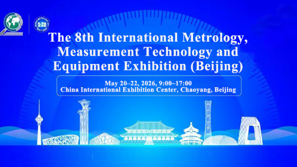 DEARTO Shines at the 8th International Metrology Measurement Technology and Equipment Exhibition (Beijing) with Cutting-Edge Temperature & Humidity Calibration Solutions