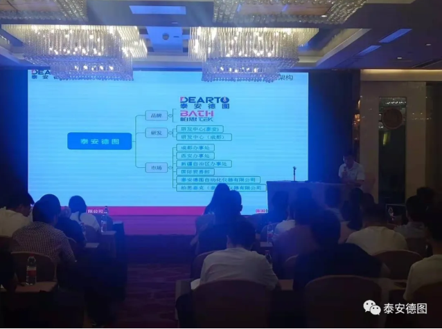 規程宣貫|江蘇省熱工專業技術委員會2021年規程宣貫會