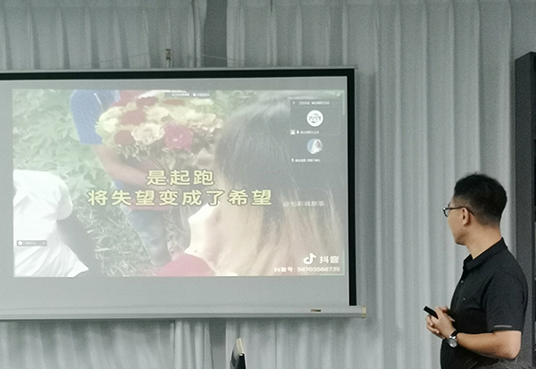 培訓進行時  |  態(tài)度決定一切