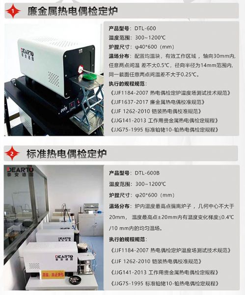 k型、N型、J型、E型、T型熱電偶的區(qū)別