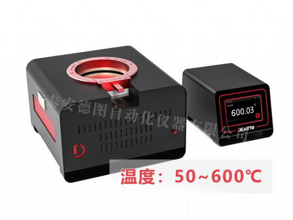 DTZ-460BC型 表面溫度計校準系統（50℃-600℃）