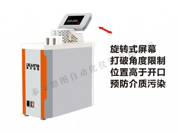 DTS-300B-mt型 微型智能恒溫油槽(60-300℃)