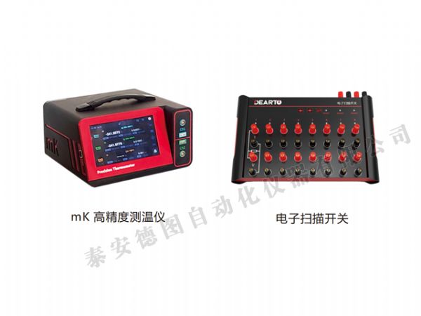 DTZ-WK 電子掃描開關(guān)自動測試系統(tǒng)