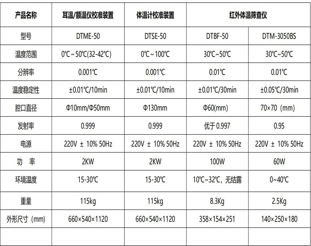 新建 DOCX 文檔_01-1000.jpg