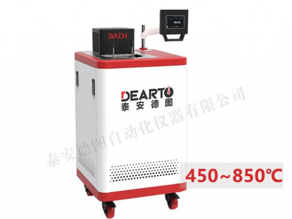 DTW 高溫鹽槽（450℃~850℃）