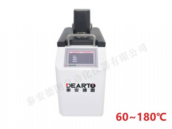 DTS-180B 超便攜智能油槽（60-180℃）