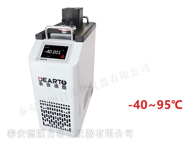DTS-95B 超便攜智能低溫槽(-40-95℃)