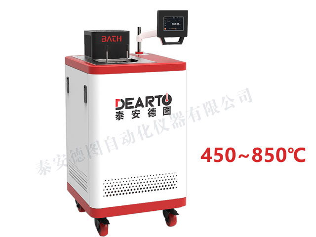 DTW 高溫鹽槽(450℃~850℃)