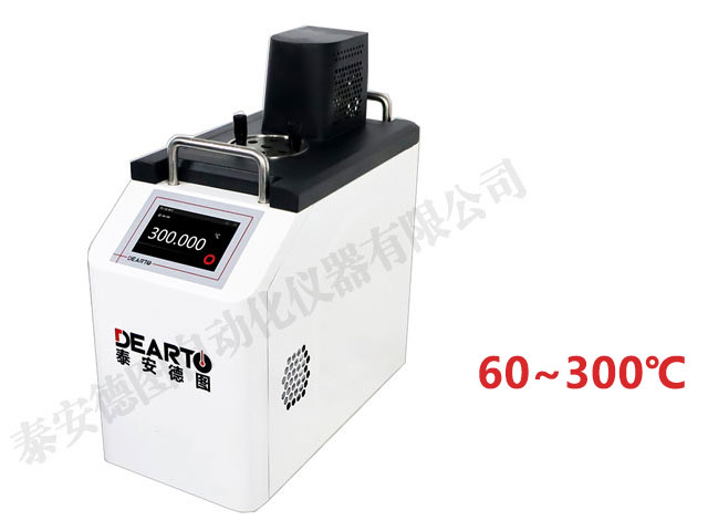 DTS-300B 超便攜智能油槽(60-300℃)