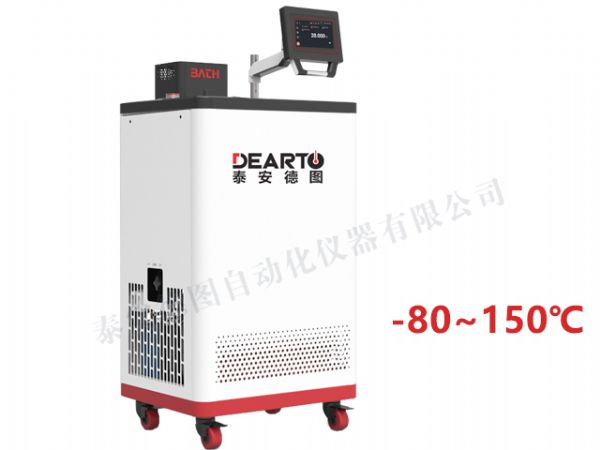 DTS-T 寬溫域智能恒溫槽（-80~150℃）