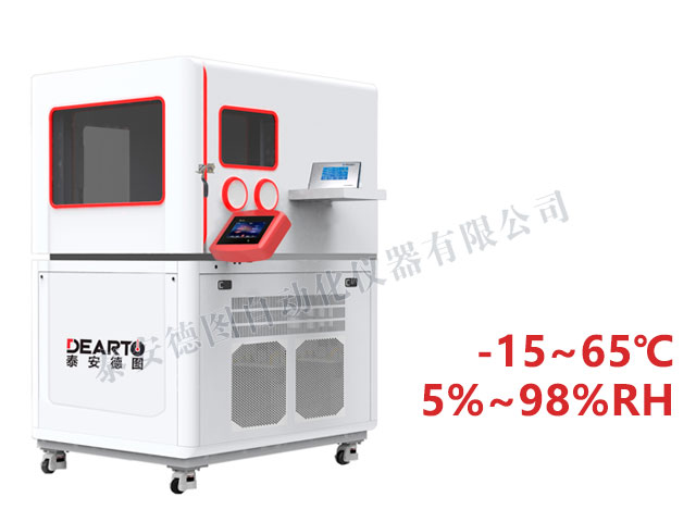 DTLH-215B 智能溫濕度標準箱(超大尺寸)(-15~65℃)