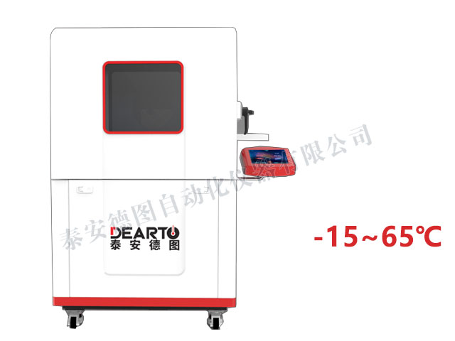 DTWL-15 高精度溫度箱（-15-65℃）
