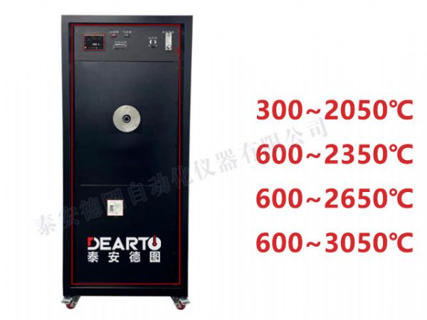 DTM 超高溫黑體輻射源（600℃~3050℃）