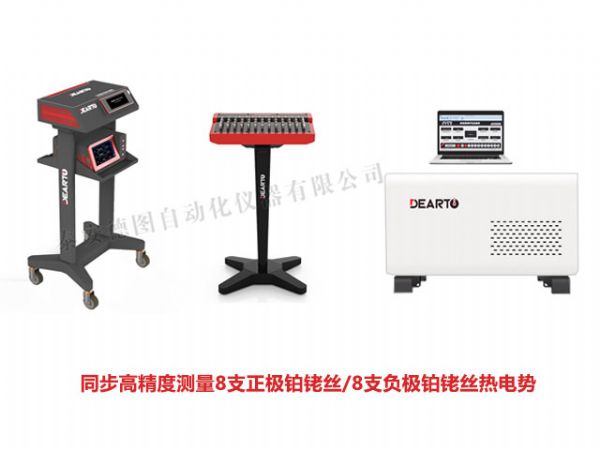 DTZ-01A型 標準偶熱電偶檢定系統