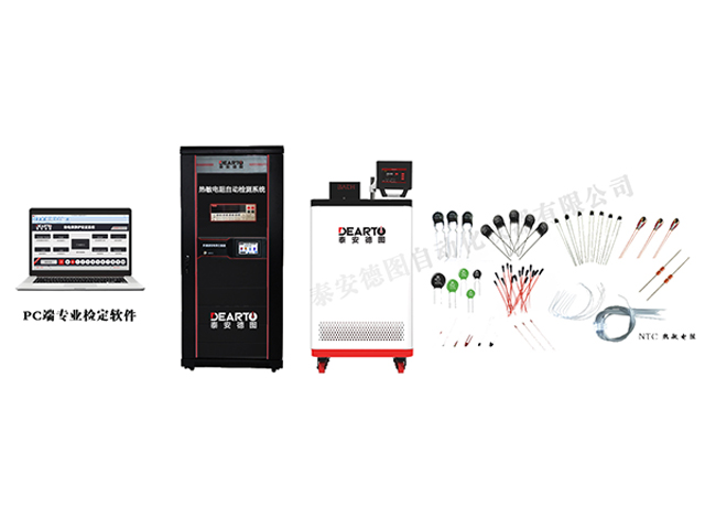 640480-熱敏電阻檢定系統.jpg