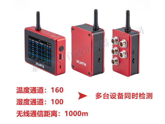 分布式巡檢儀.jpg