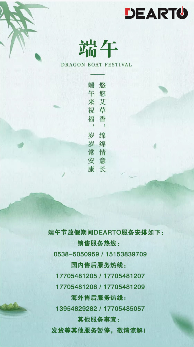 端午節.jpg
